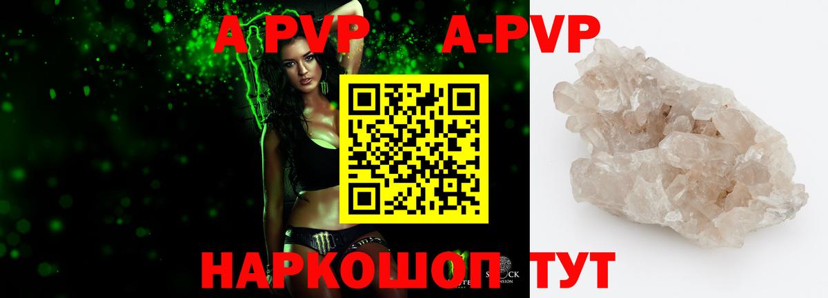 Экстази  МЕТАДОН  ГАШ  Арзамас  Вход с VPN  Меф кристаллы  Канабис  Cocaine  Купить наркотики 