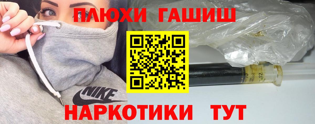 Гашиш 40% ТГК Арзамас