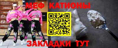кристаллы Донской
