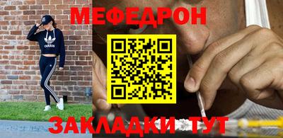 а пвп мука Донецк