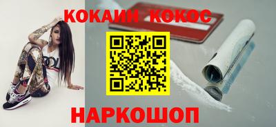 кристаллы Донской