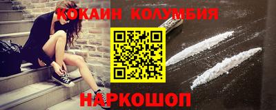 кристаллы Донской