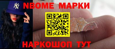 кристаллы Донской