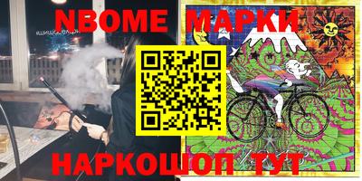 кристаллы Донской