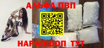 а пвп мука Донецк