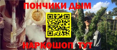 кристаллы Донской