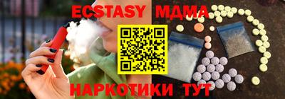 кристаллы Донской