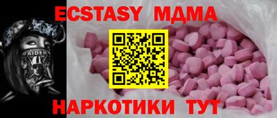 кристаллы Донской