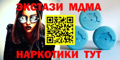 кристаллы Донской
