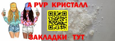 а пвп мука Донецк
