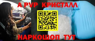 а пвп мука Донецк