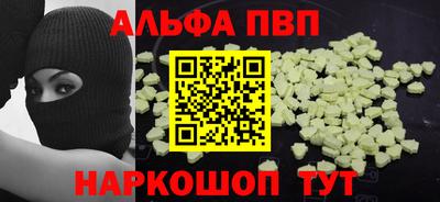 кристаллы Донской