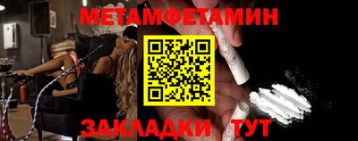 кристаллы Донской
