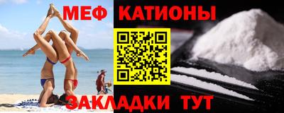 кристаллы Донской
