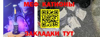 кристаллы Донской
