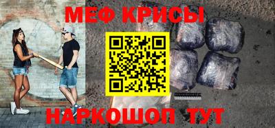 а пвп мука Донецк