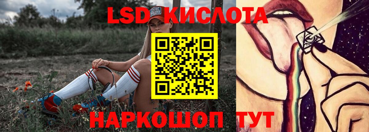 Лсд 25 экстази ecstasy  блэк спрут зеркало  Арзамас  Вход с VPN  LSD-25 экстази кислота 