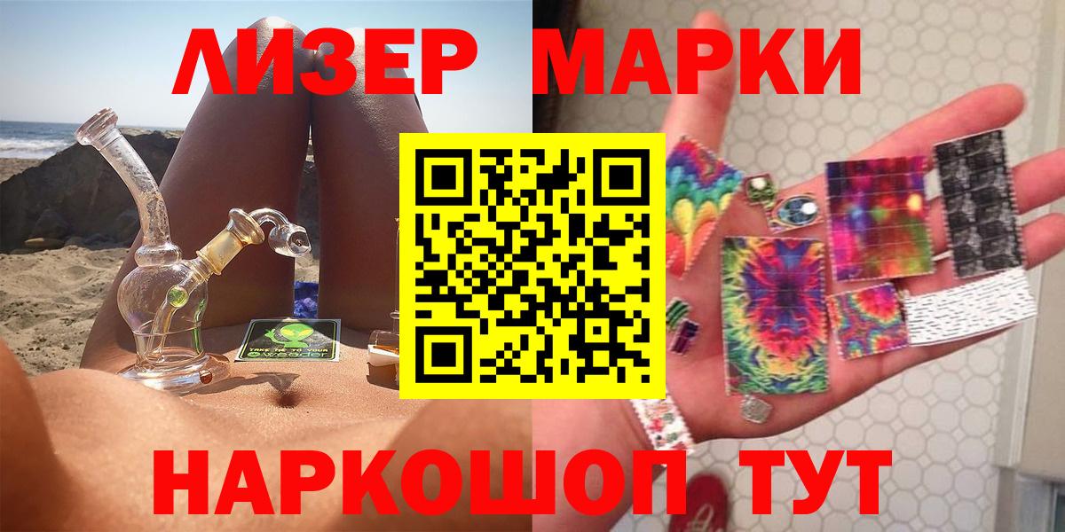 Лсд 25 экстази ecstasy Арзамас
