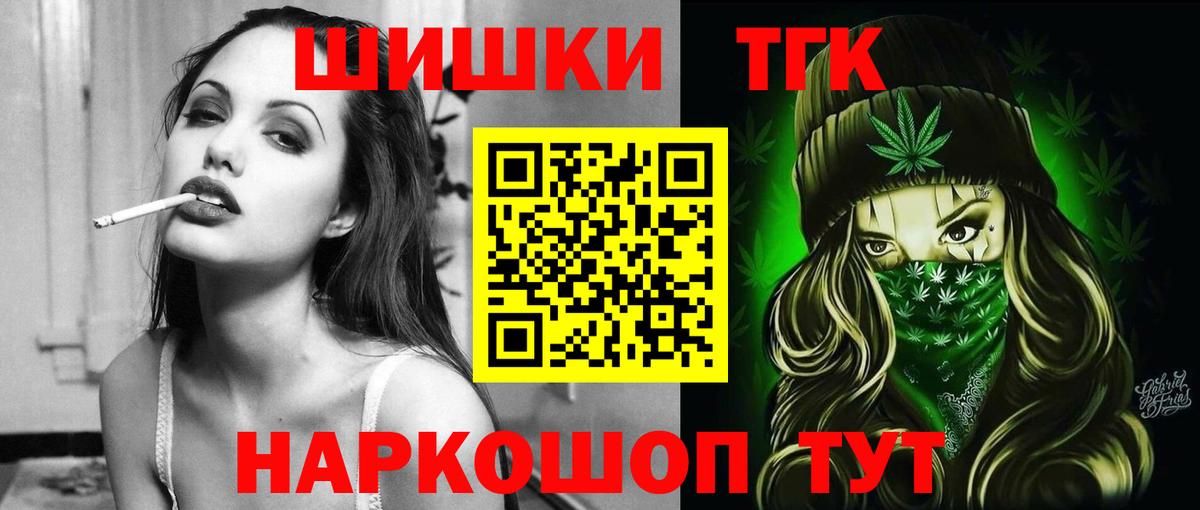 Марихуана сатива  Марихуана Ganja  Вход с VPN  Арзамас  Каннабис MAZAR 